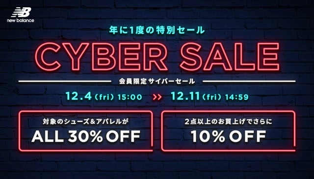 new balance jp sale