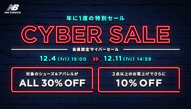 new balance jp sale