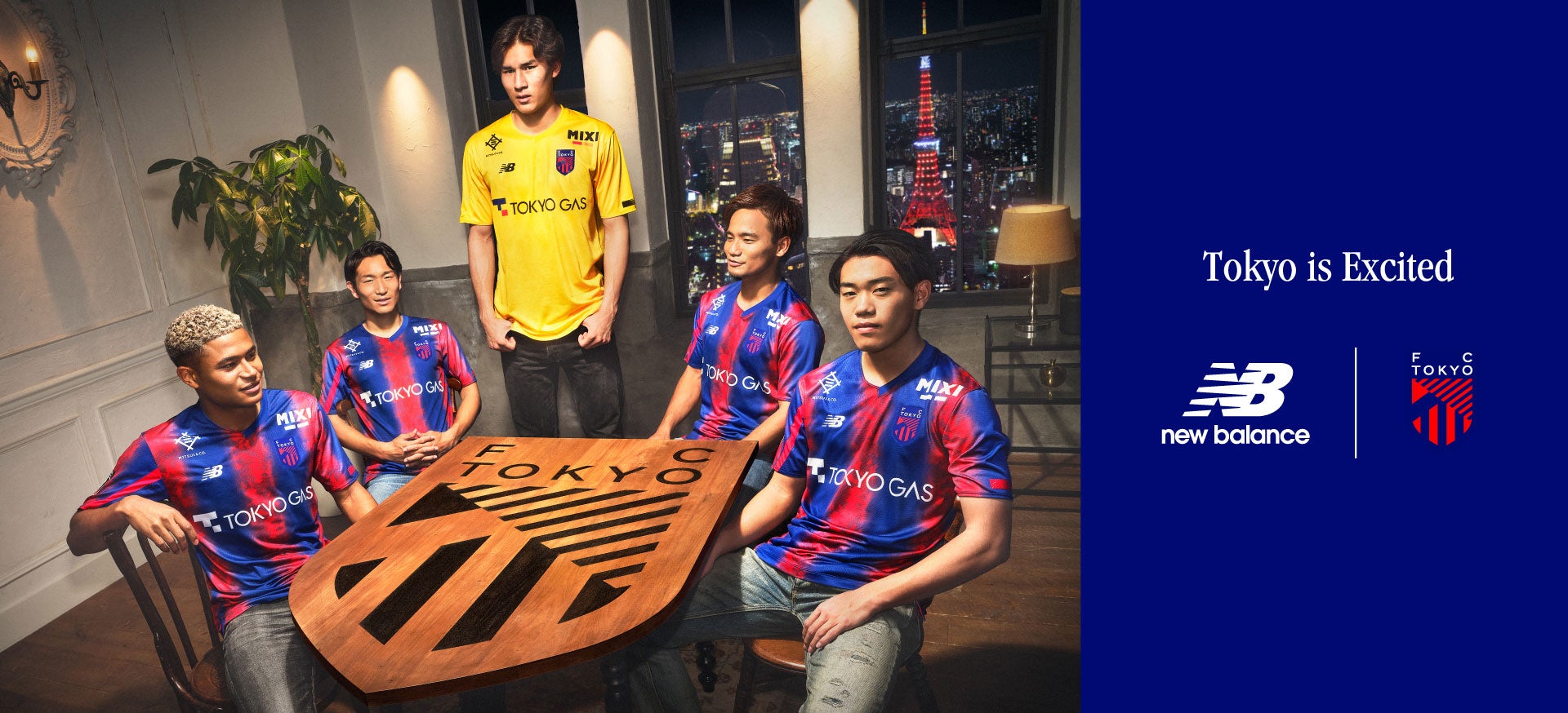 ニューバランス FC東京｜フットボール/サッカー