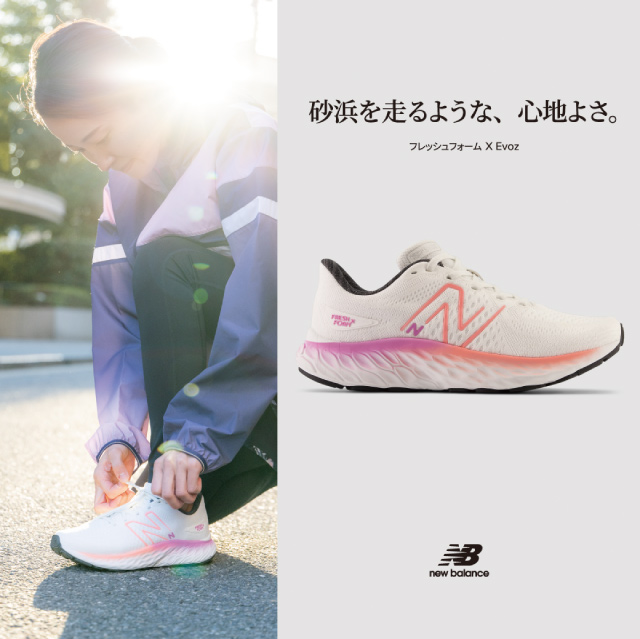 NB公式】ニューバランス | Fresh Foam X Evoz v3: New Balance【公式通販】