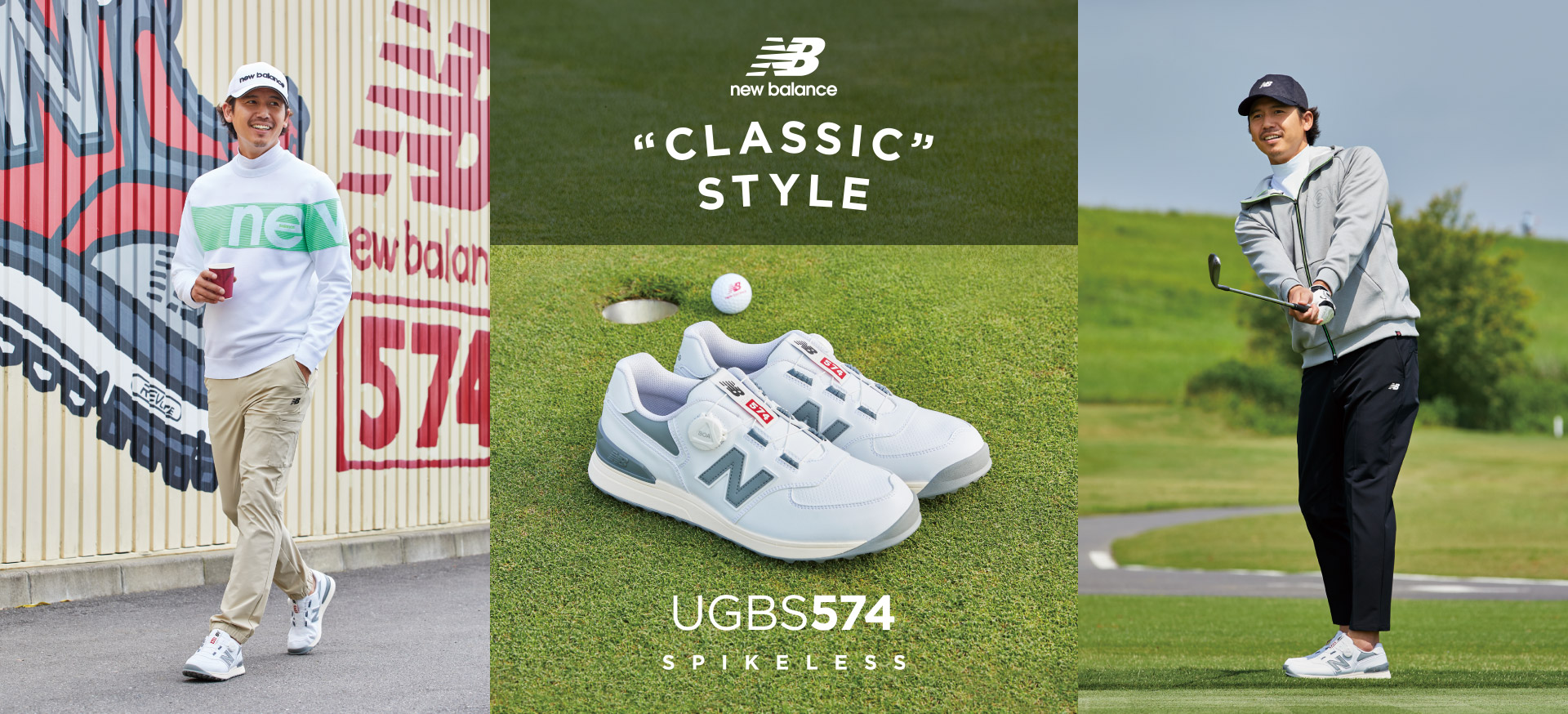 Classic Style, UGBS574 Spikeless