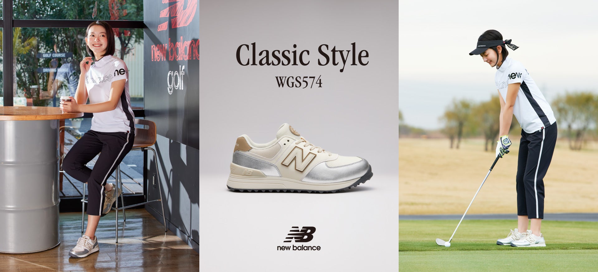 Classic Style WGS574