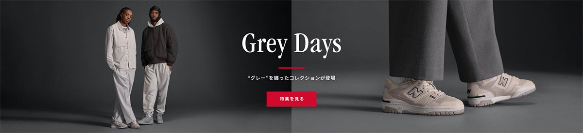 Grey Days 2024