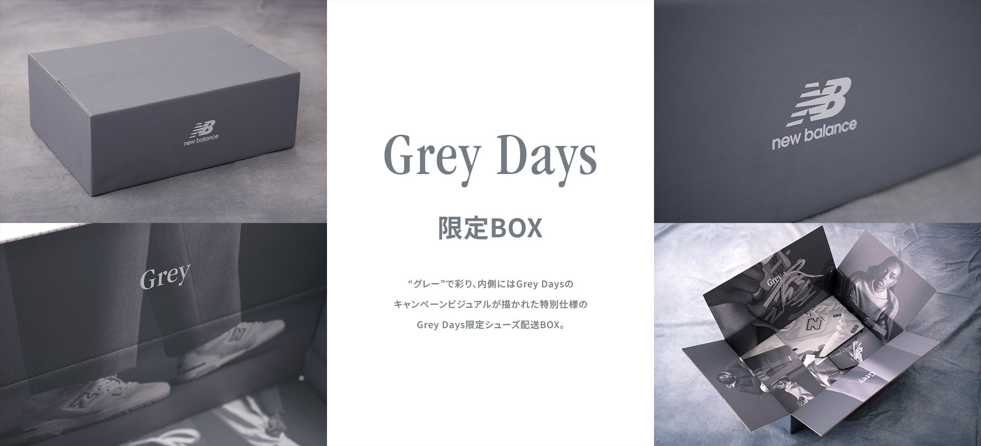 Grey Day BOX