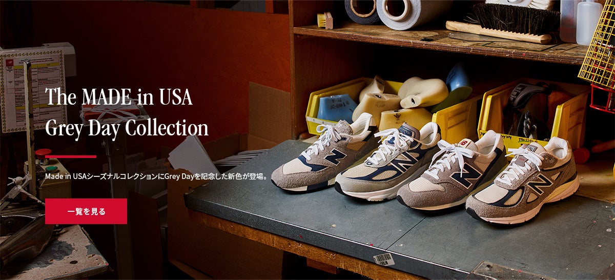 The Made in USA Grey Day Collection