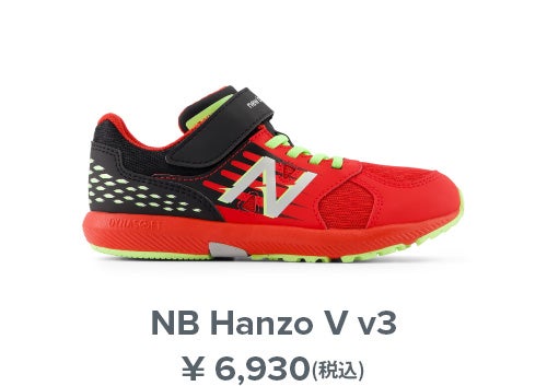 NB Hanzo V v3 \ 6,930(税込)