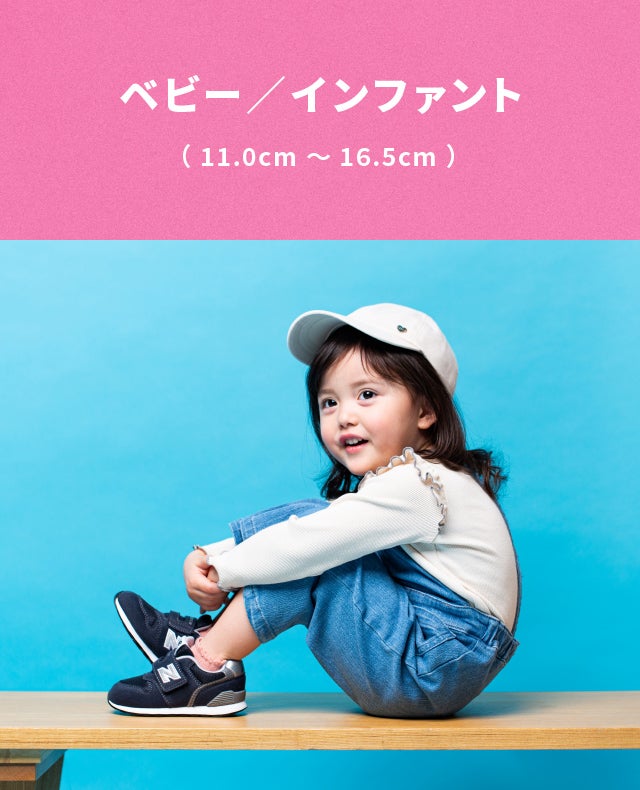 Kids Shoes | Lifestyle | New Balance Official Online Store | New Balance