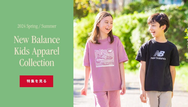 See the New Balance Kids Apparel Collection feature