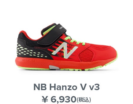 NB Hanzo V v3 \ 6,930 (tax included)