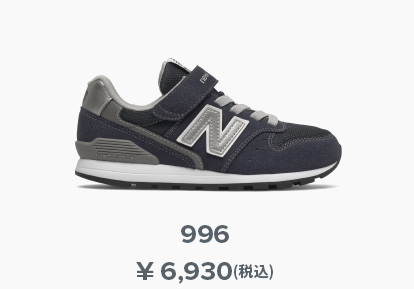 996 ￥6,490(税込)