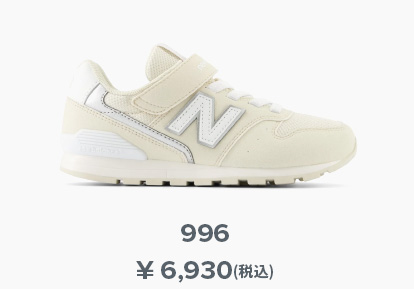 996 ￥6,930(税込)