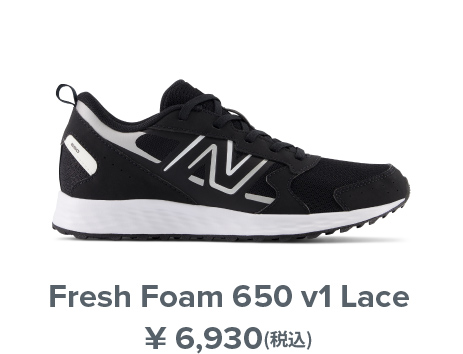 Fresh Foam 650 v1 ￥6,930(税込)