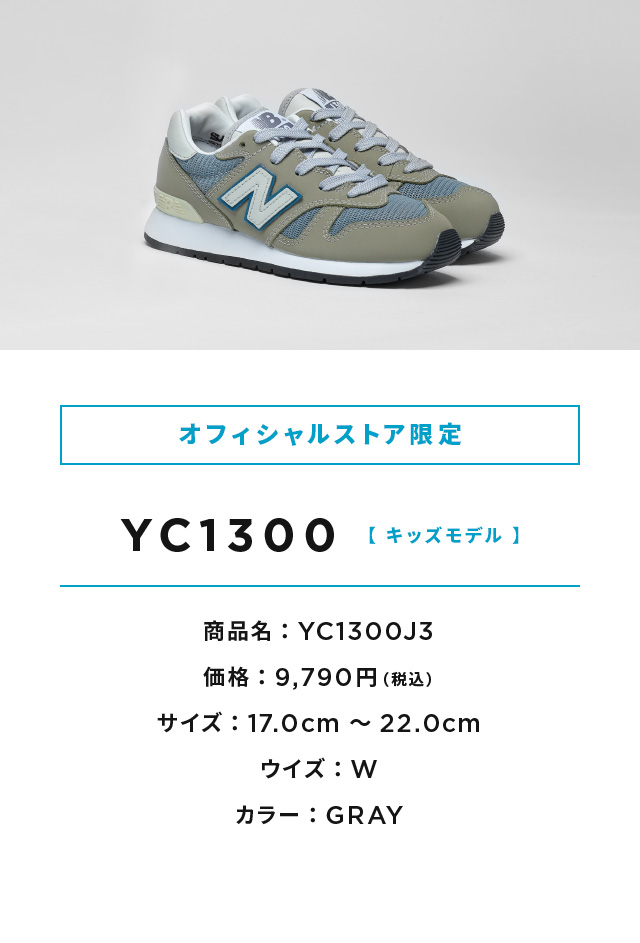 new balance 790 2015