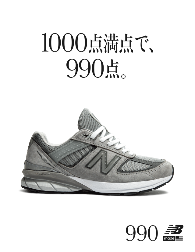 new balance 990 v6