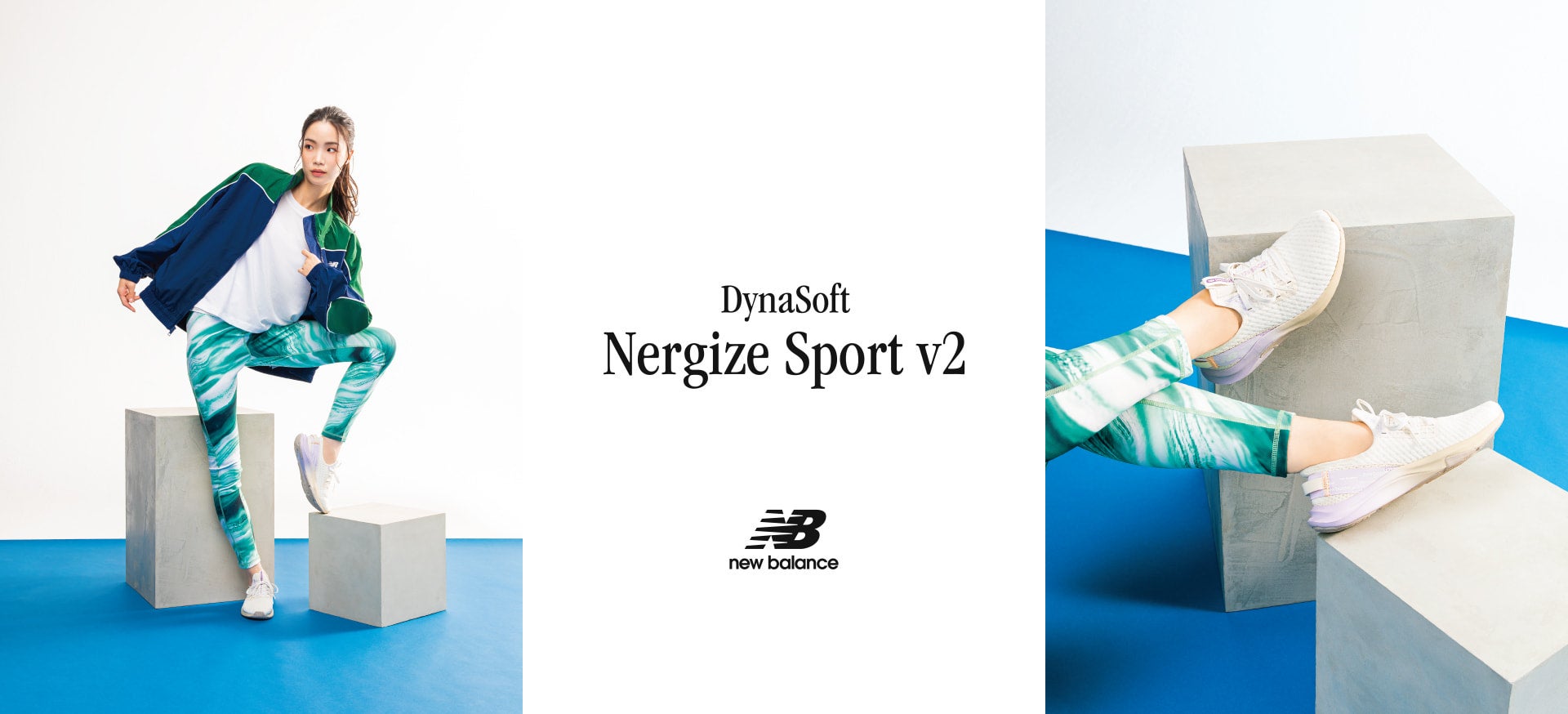 NB Nergize （エナジャイズ）|フィットネス・トレーニング