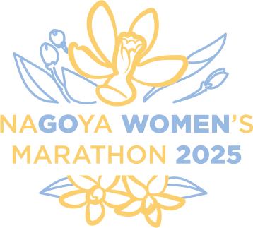 Nagoya Women's Marathon 2025. New Balance.