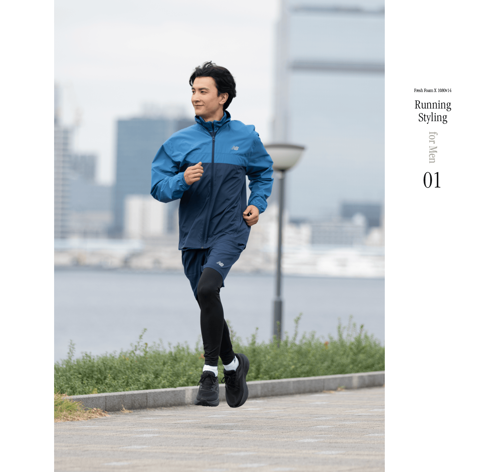 Scene | Running Styling for Men 01 イメージ01