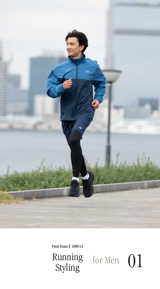 Scene | Running Styling for Men 01 イメージ01