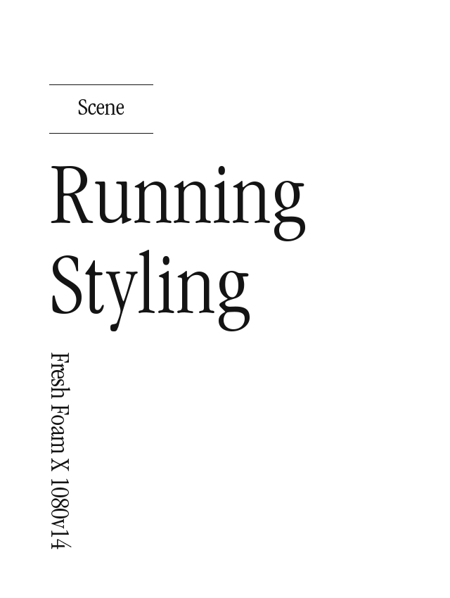 Scene | Running Styling 「Fresh Foam X 1080v14」