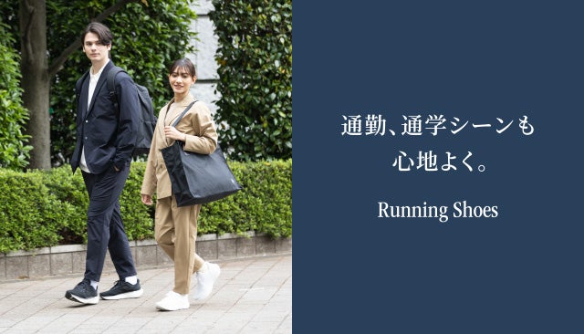 Comfortable for commuting to work or school. Running Shoes