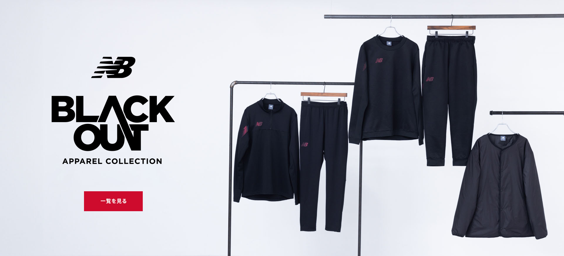 Black Out Collection｜サッカー/フットボール