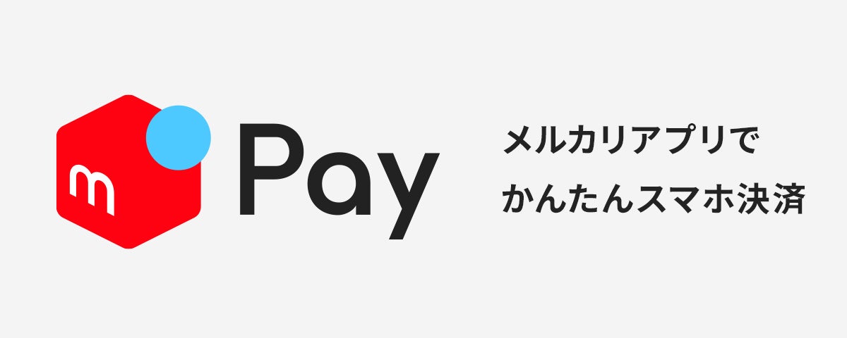 Merpay. Easy smartphone payment with the Mercari app