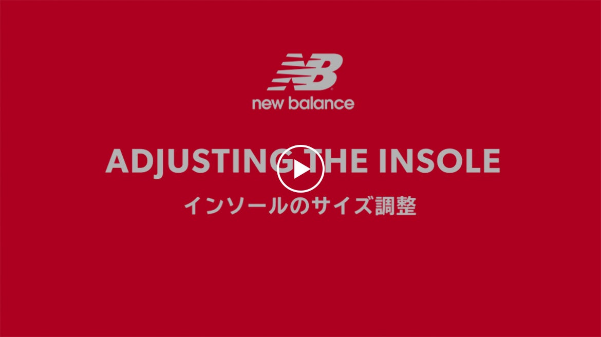 Adjusting the insole. インソールのサイズ調整動画