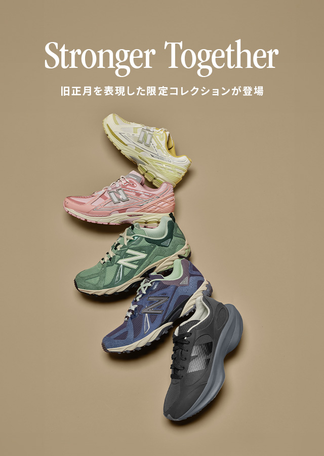 NB公式】ニューバランス | NEW YEARキャンペーンNew Balance【公式通販】