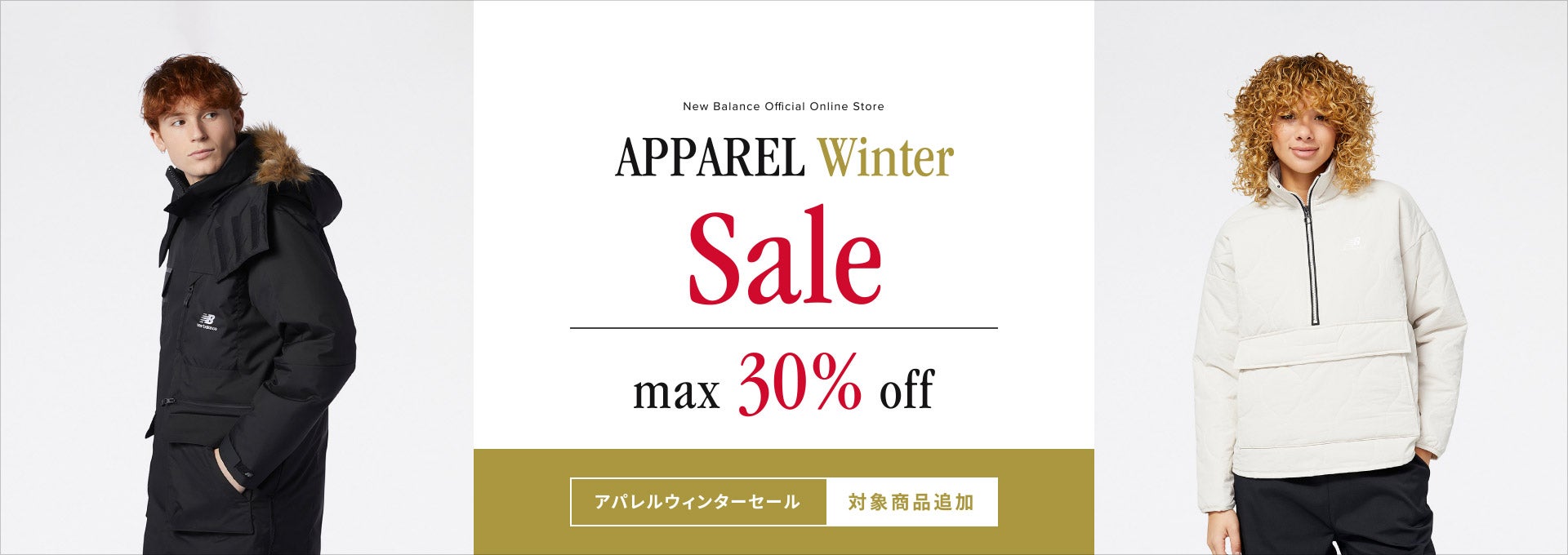 Apparel Winter Sale, Max 30% Off