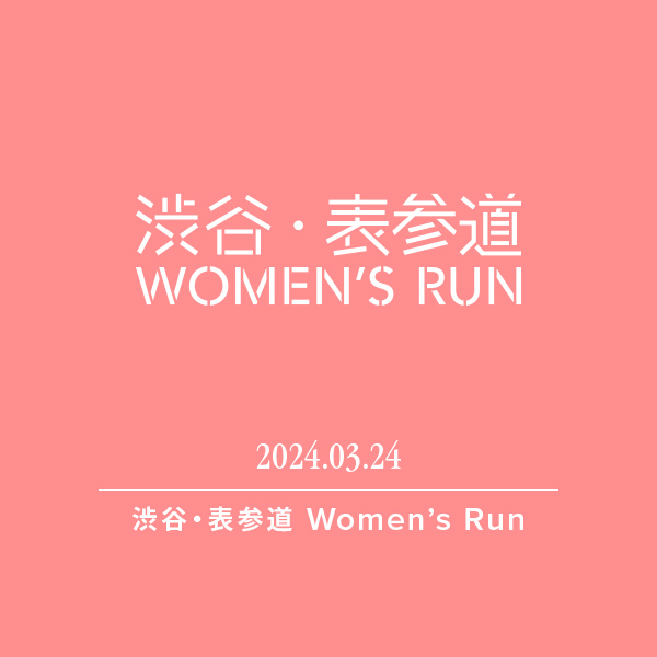 2024.3.24 渋谷・表参道WOMEN’S RUN