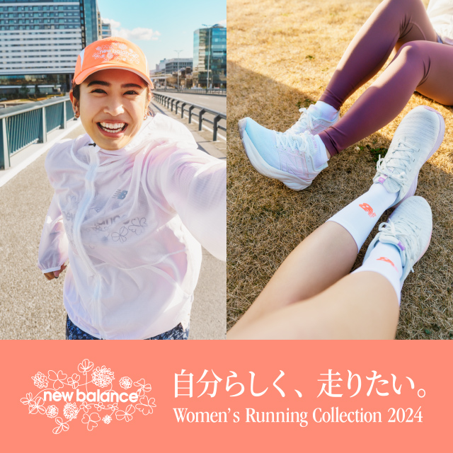 NB公式】ニューバランス | Women's RunningNew Balance【公式通販】