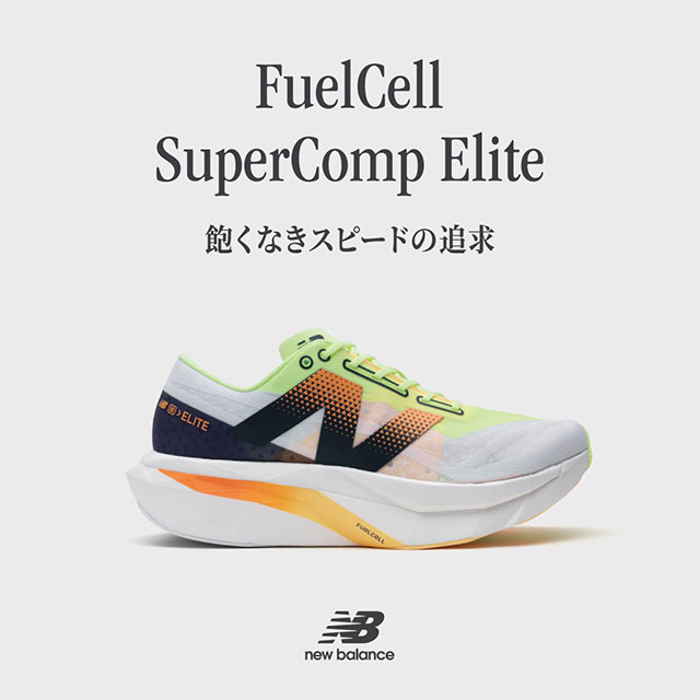 NB公式】ニューバランス | NB RunningNew Balance【公式通販】