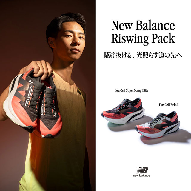 NB公式】ニューバランス | NB RunningNew Balance【公式通販】