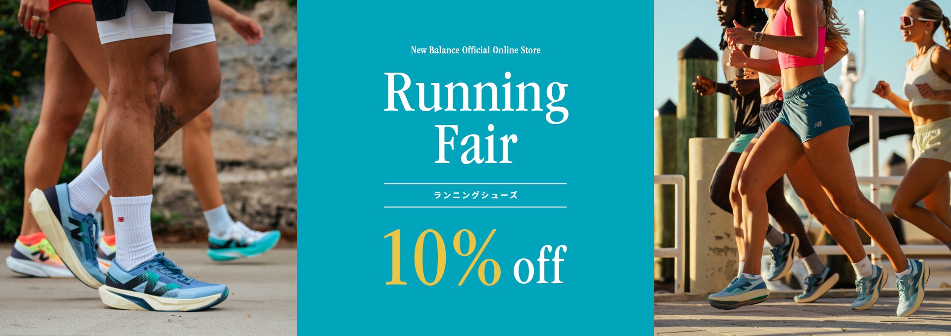 Running Fair. 10% off running shoes