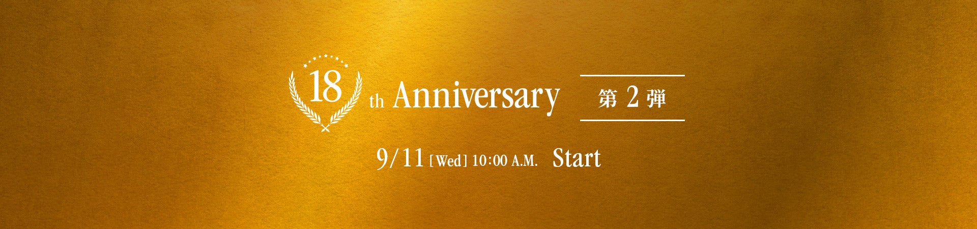 18th Anniversary 제2탄. 9/11(Wed)10:00 AM Start